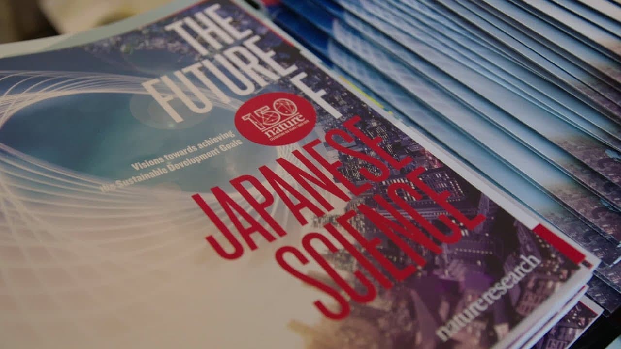 The Future of Japanese Science - celebrating Nature’s 150 years at The University of Tokyo