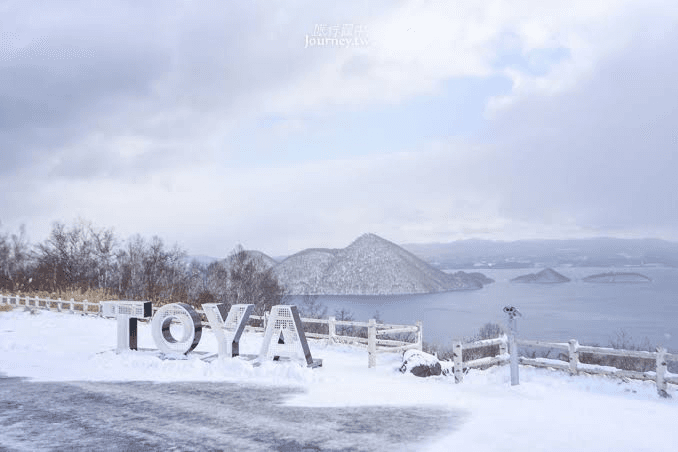 Hokkaido Premium 7-Day 6-Night Curated Itinerary